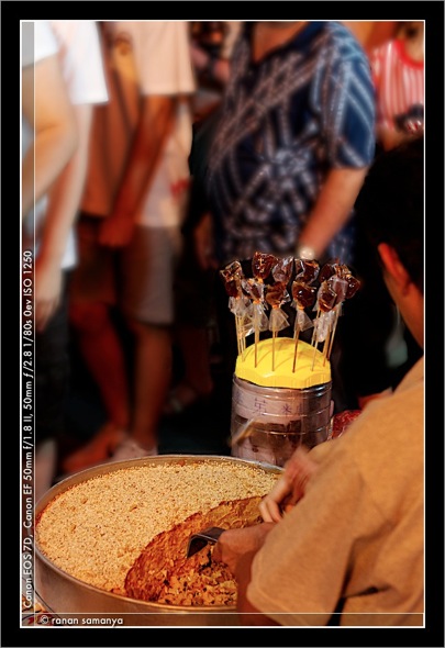 JonkerStreetMaltose 002